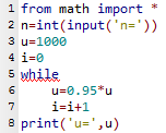 programme incomplet en Python pour déterminer u_n avec une boucle Tant que